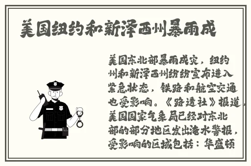 女生和男生一起相差差差差差